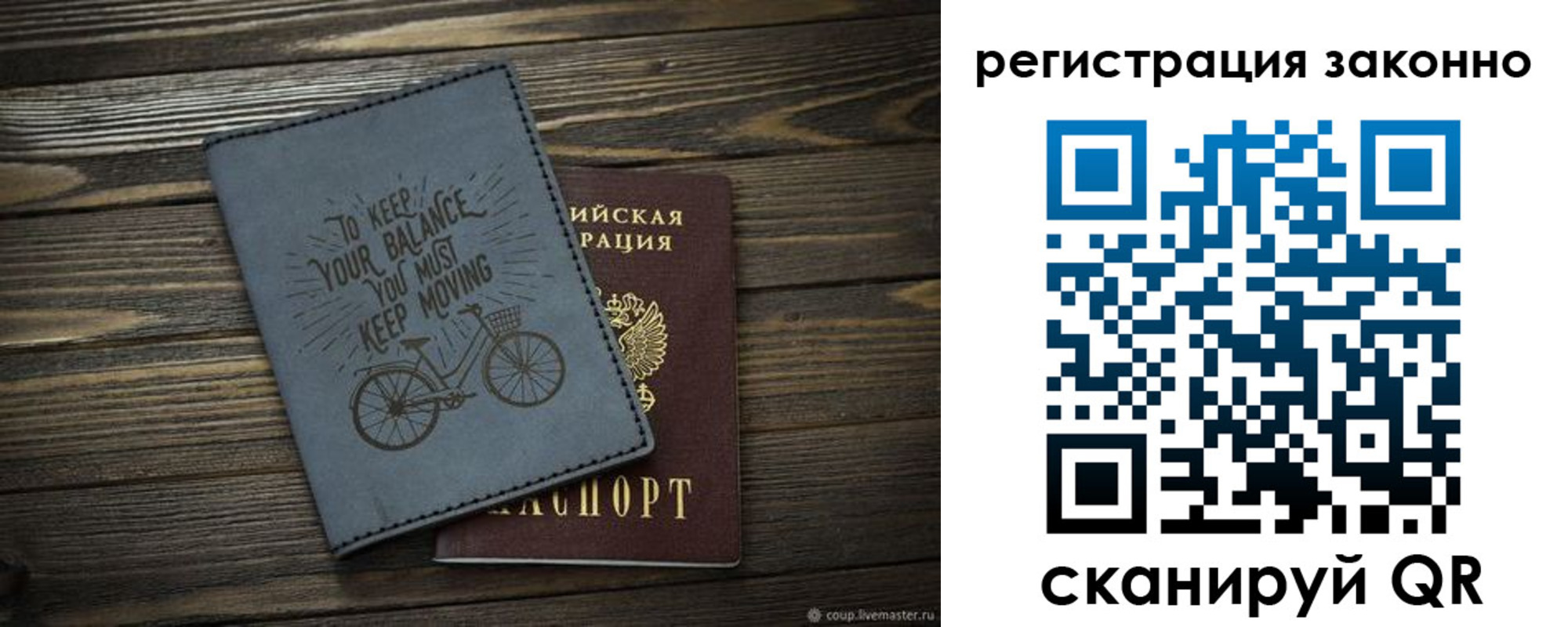 найти адрес прописки в Канске
